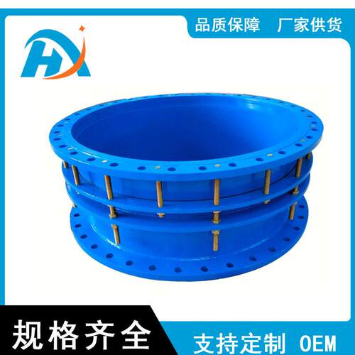 厂家直供双法兰限位伸缩接头 套筒伸缩补偿器 热力管道补偿器