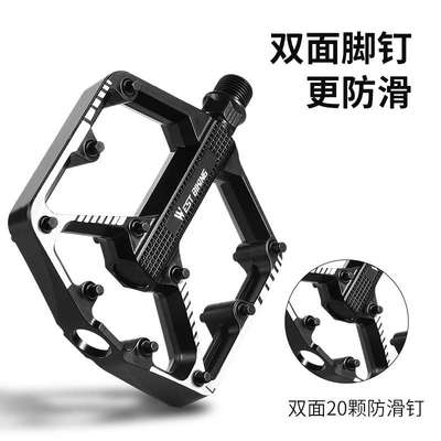 西骑者自行车脚踏板山地车铝合金轴承脚蹬子公路单车通用配件大全
