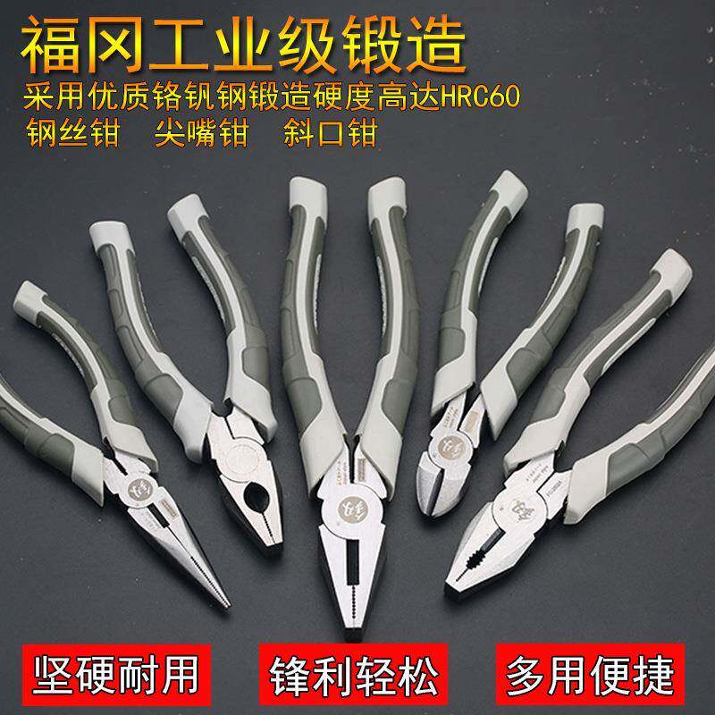 包邮福冈工具老虎钳子多功能工具电工工业级钢丝钳多用老虎钳
