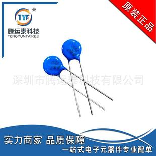 压敏电阻7D220K22V片径7MM直插蓝色电阻ZOV 07D220K现货供应