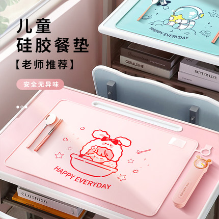 餐垫小学生专用儿童一年级上学硅胶午餐垫课桌桌垫防水防油免洗