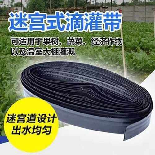 16mm管 滴灌带镶内圆柱头滴贴片滴灌均匀滴灌出水盘管 用