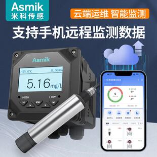 高档米科溶氧氧仪溶解传感器在线仪水质含量检测测氧定电极DO污水