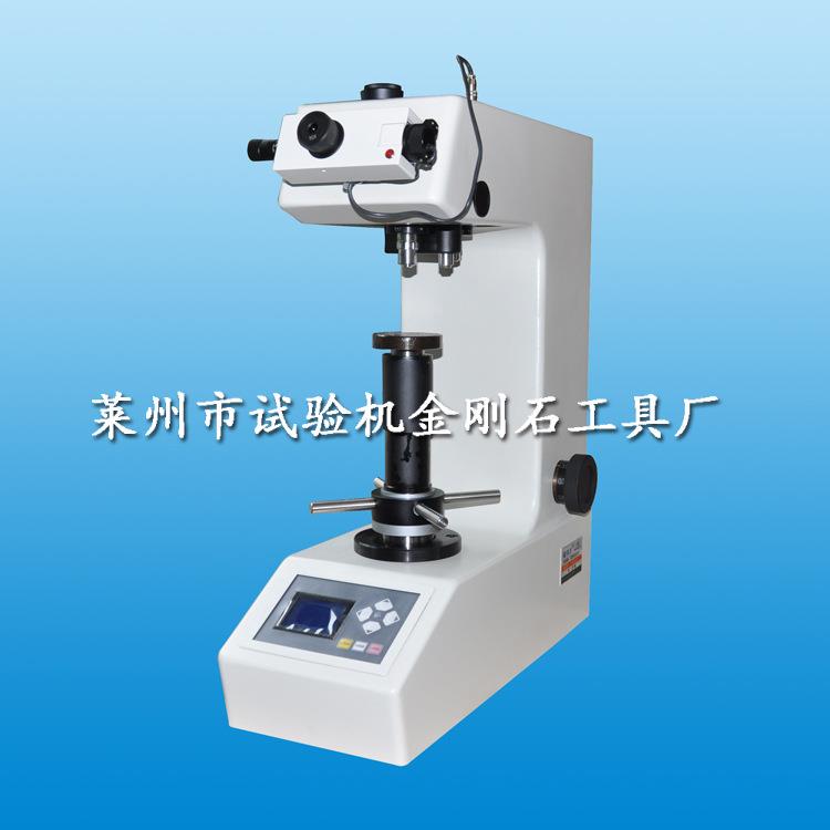 HVG-30型/HVG-50型数显维氏硬度计高清冷光源显微维氏一体硬度计