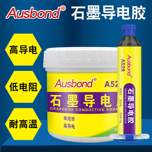 奥斯邦A528导电石墨胶耐高温单组分导电涂料膏状碳浆糊树脂导热胶