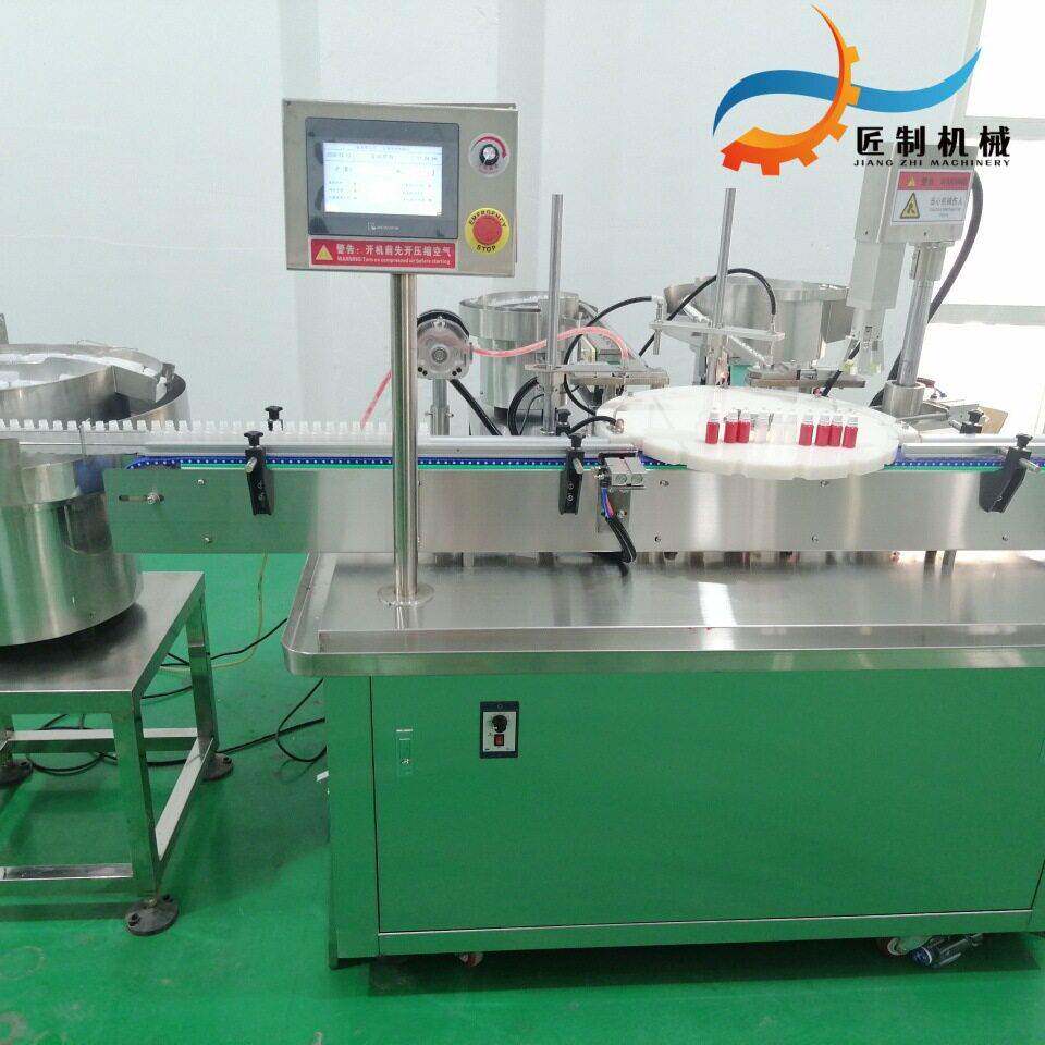 全自动彩绘原液灌装机纹身颜料灌装设备液体灌装加塞旋盖机