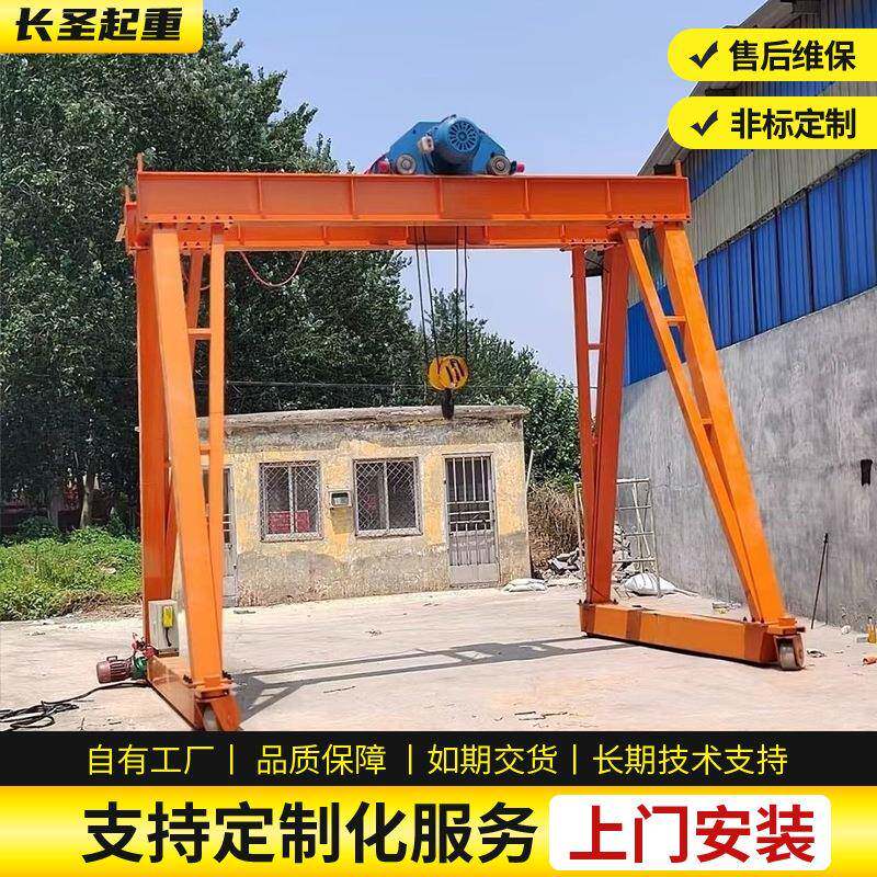 移动龙门架航吊简易工地吊机12吨升降门式起重机小型龙门吊