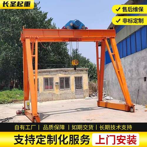 移动龙门架航吊简易工地吊机12吨升降门式起重机小型龙门吊
