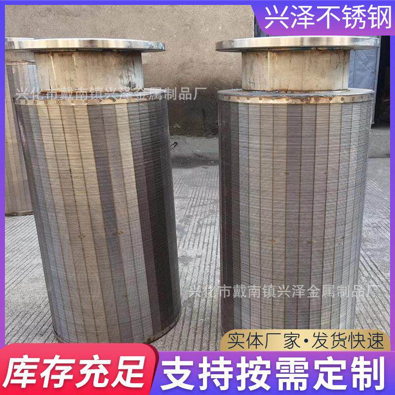 不锈钢过滤筒过滤机器304不锈钢过滤网筒316金属网编织过滤桶