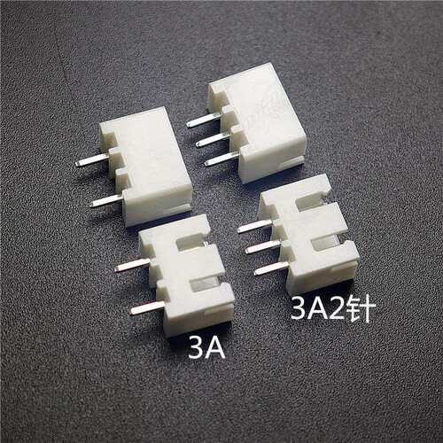 XH2.54mm接插件 立式直插针座2A3A4A5A6A7A8A~20A180度直针连接器