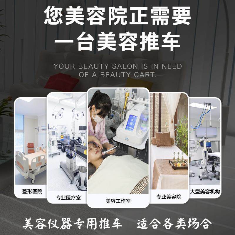 新款直销小气泡美容仪器推车美容院专用台式水光导入光谱仪洗眉机