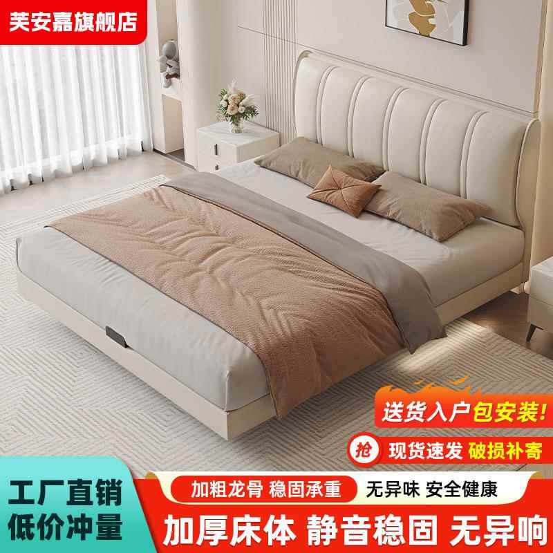 悬浮床主卧双人床轻奢高端1.2m现代简约软床法式奶油悬空跨境