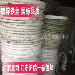 厂家直销镀锌铁丝紮丝手工编织 葡萄架园艺8 10 12 14 16 18 22号