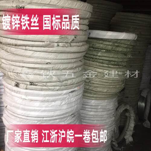 厂家直销镀锌铁丝紮丝手工编织 葡萄架园艺8 10 12 14 16 18 22号