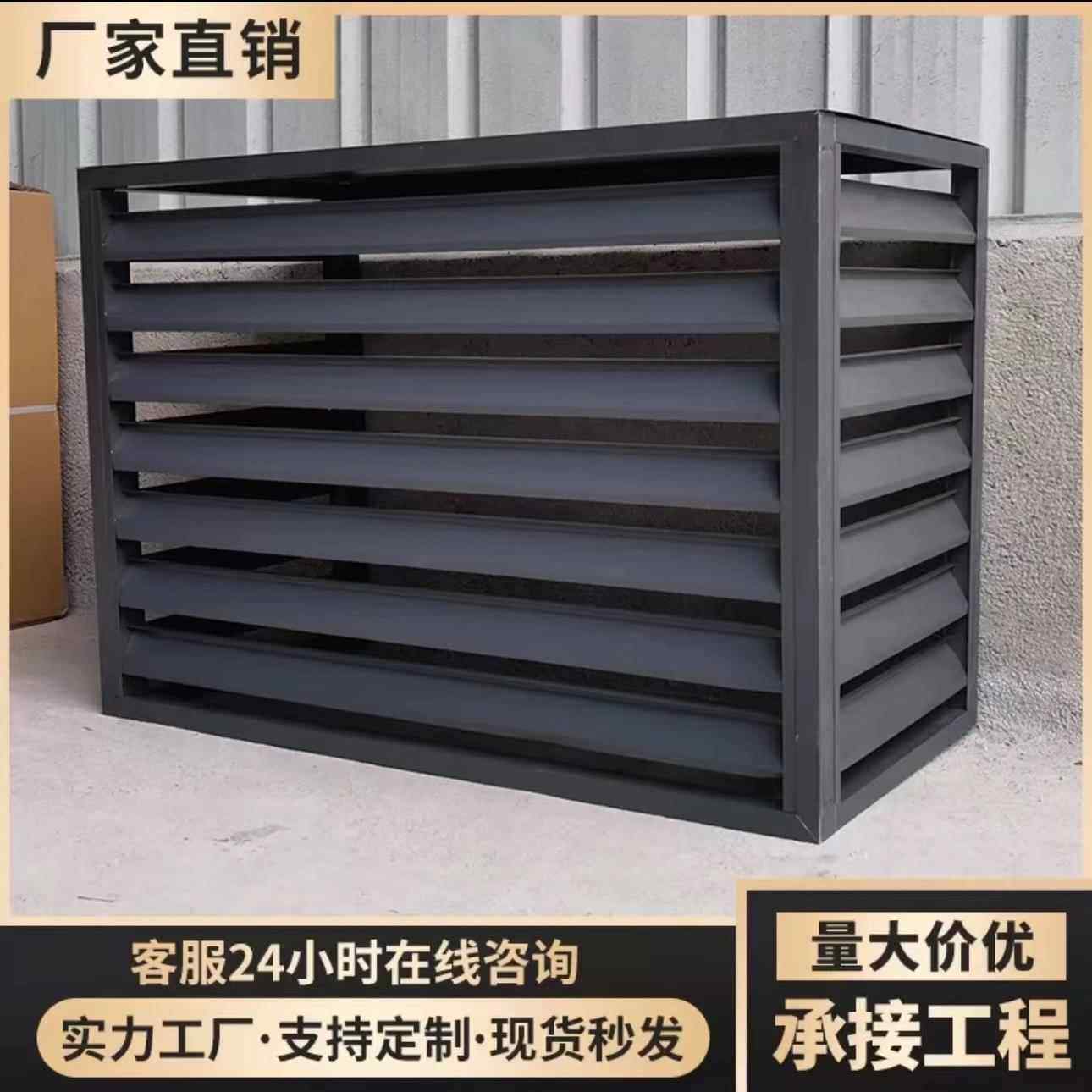 铝合金空调外机罩百叶窗格栅室外机保护罩防雨通风口百叶,金属材料及制品,铝百叶,淘宝优惠券,粉丝福利购,淘宝优惠卷