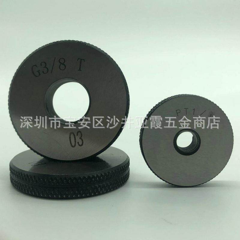 管用螺纹环规 管用环规 螺纹环规