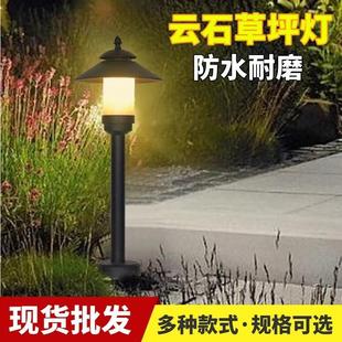 户外草坪灯现代简约led防水庭院灯花园别墅小区装 饰景观蘑菇灯