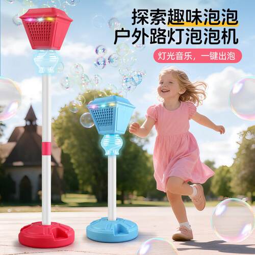 电动声光大泡量园林泡泡灯 露营派对节日活动网红路灯泡泡机