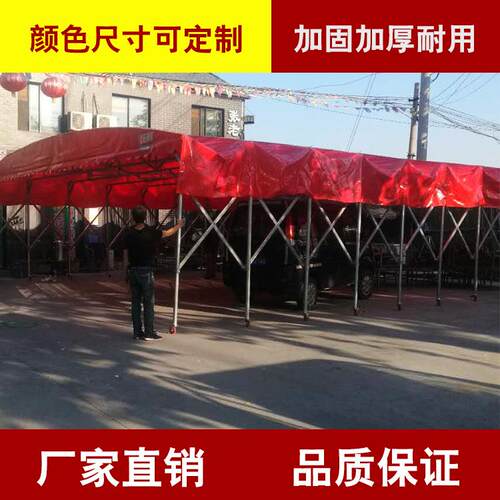 移动推拉棚活动蓬帐篷大型户外车棚雨棚伸缩大排档遮阳折叠