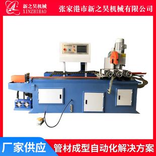 MC350CNC全自动送料切管机金属管材切割机液压切管机自动切管机