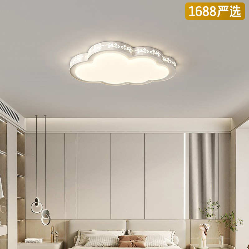 感大气云朵简约选浪漫】护眼现代房间主吊灯【高级具led吸顶灯严