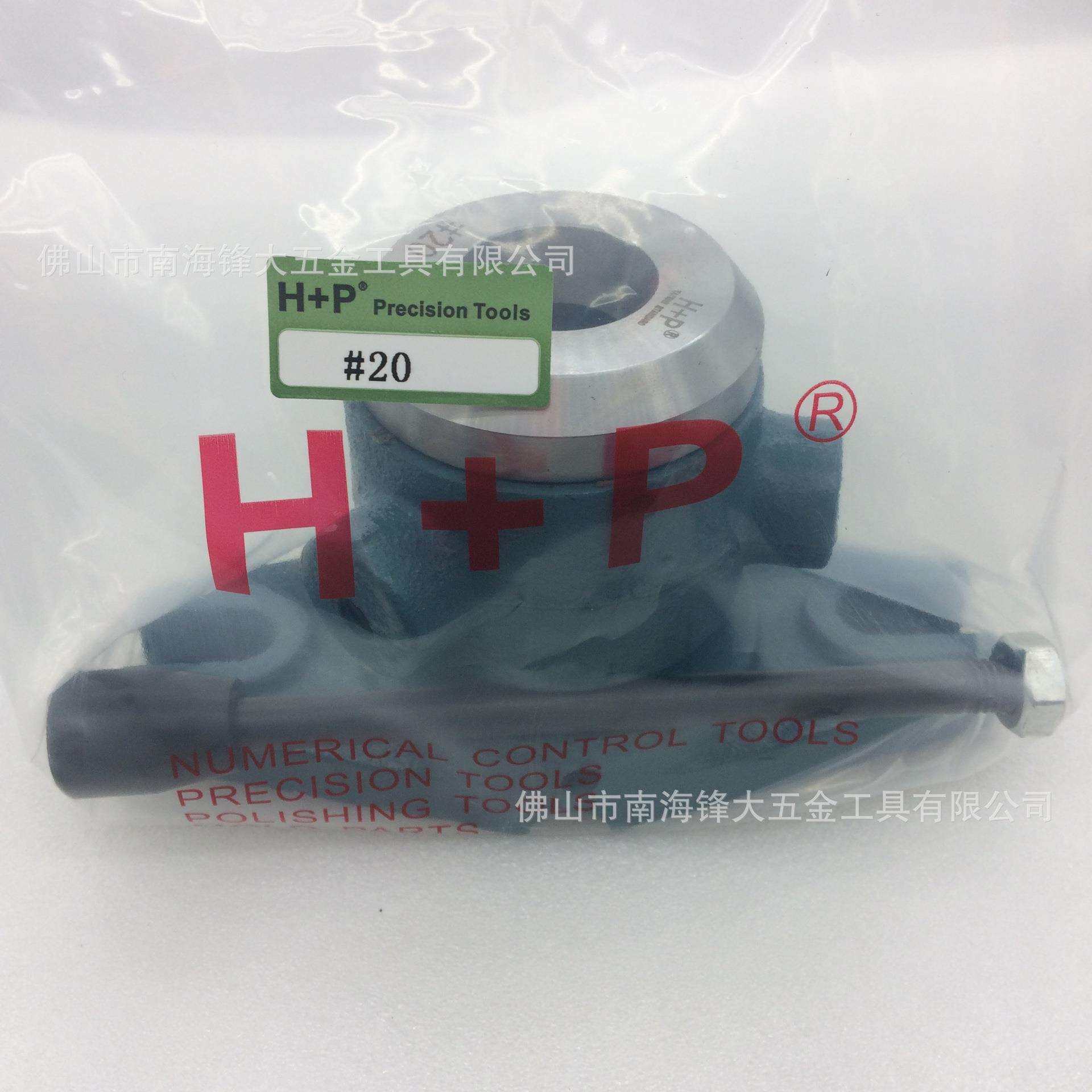 H+P手动夹座手动夹座气动立式夹座钻床攻牙打孔快速夹座