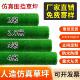 工程围墙绿化仿真草坪工地绿色塑料假草皮户外幼儿园铺垫球场假草