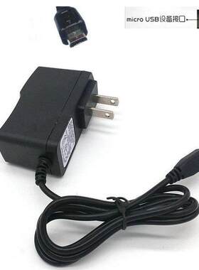 客所思KX6多功能声卡电源适配器电源线5V2A充电器插头线81665