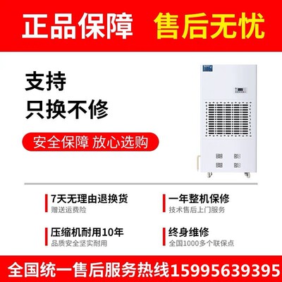 商大功率用工湿业除机地下室MCH-7240仓库房车间自动240L大厂型抽