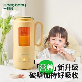 一刻间副食品机婴儿宝宝专用料理机小型多功能婴幼儿副食品机蒸煮