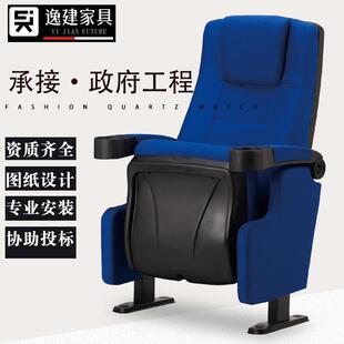 影院椅电影院座椅家庭影院带杯桶扶手报告厅联排椅礼堂连排椅椅子