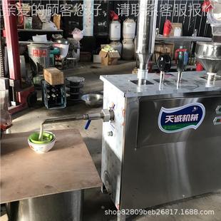 荞碗团机 电凉水晶粉麦机山西特色 THW 60动搅团机