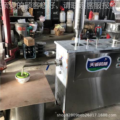家用碗小团机 多功必能凉粉机 MTJ不坏凉糕机夏季备轴吃