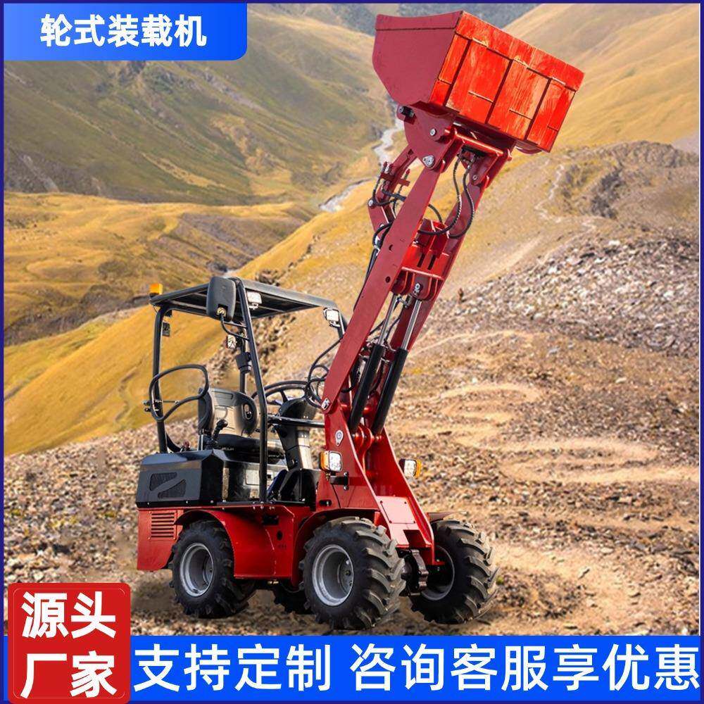 多功能轮式滑移装载机600kg装卸搬运小铲车全新座驾式小型装载机