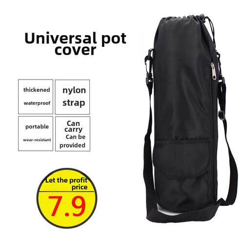 杯套保温水壶水杯保护套通用杯套 3L 3.5L 4L 大容量便携旅行壶套