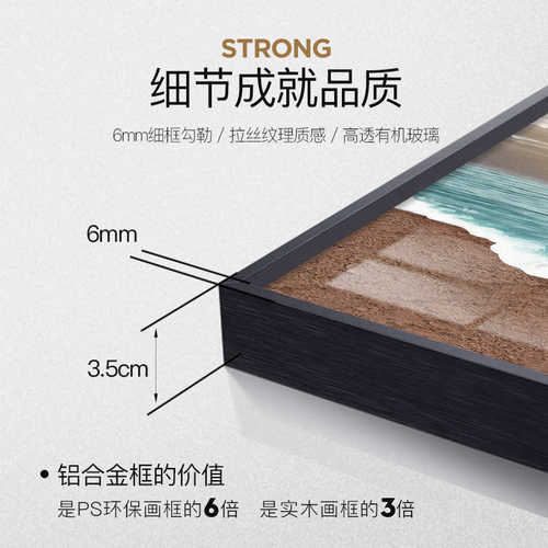 现代简约卧室床头挂画风景大海装饰画轻奢大气主卧房间免打孔壁画