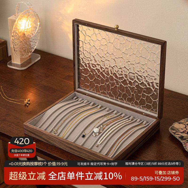 项炼收纳盒黑胡桃木珍珠吊坠专用首饰盒手錬毛衣炼 炼 饰品珠宝展