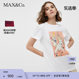 max&co.春夏，插画印花t恤7971912003001maxco