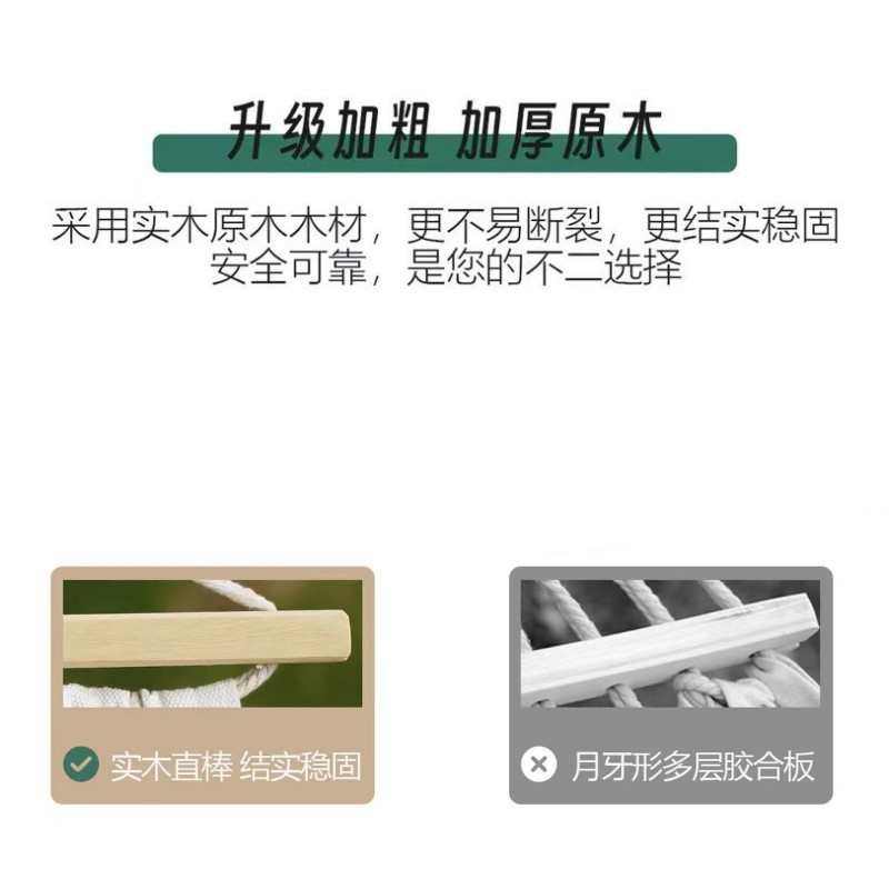 木棒流苏吊床秋千休闲户外椅帆布室内宿吊露营款防加厚民侧翻