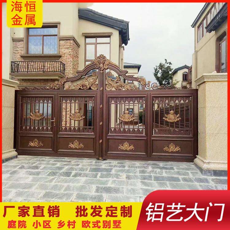 农村自建房院子铝合金大门工厂学校电动平开大门新中式铝艺大门