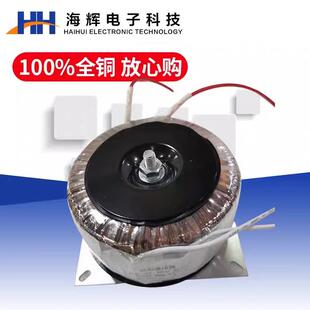 86步进电机变压器型铜线大功率600VA220转60v65V70V80V环形变压器