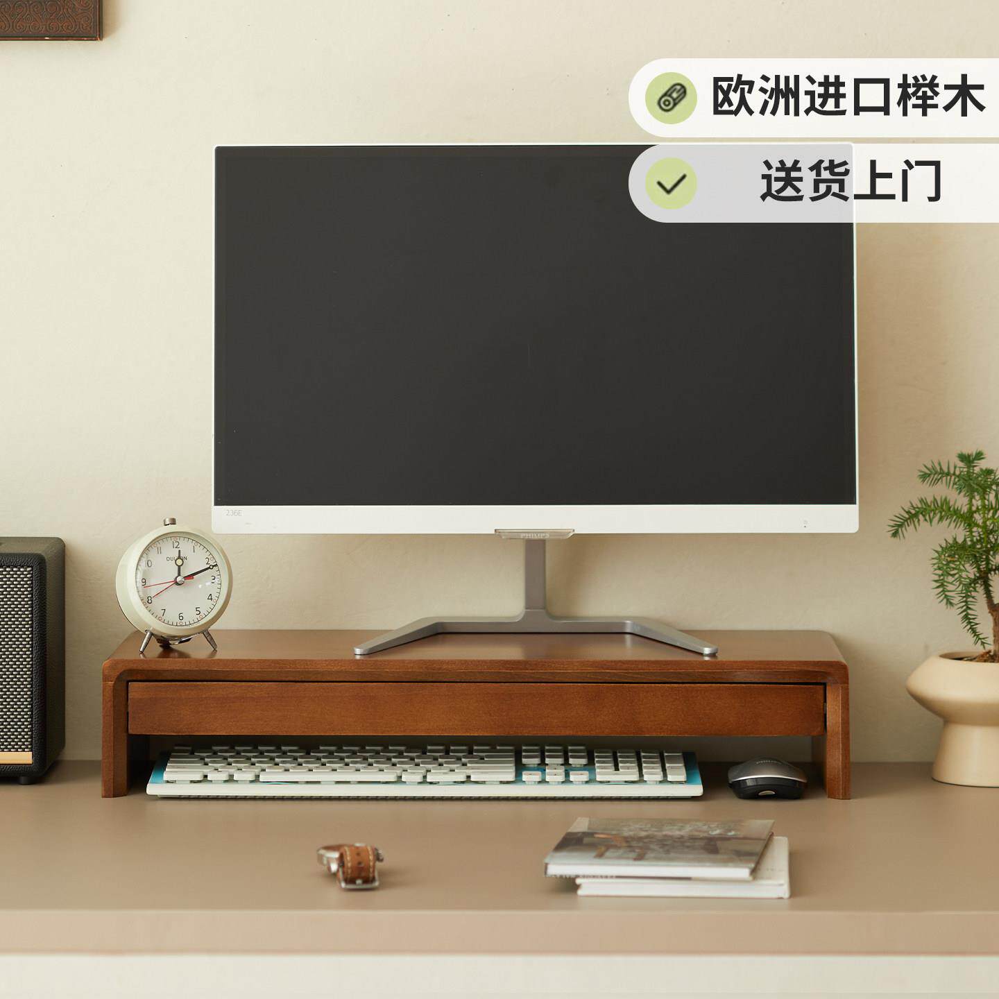全实木桌面显示器增高架办公电脑台式底座支架隔板托架收纳置物架