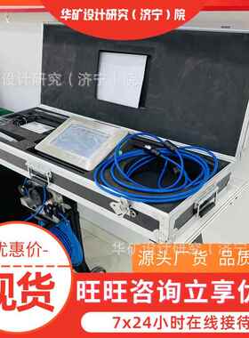 FHC5矿用本安型数据存储器 厂家现货 内存大矿用本安型数据存储器