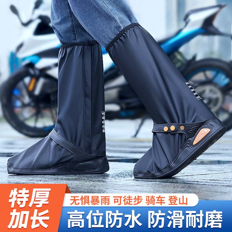 防水鞋套防滑耐磨双层加厚高筒防雨鞋套男女款骑行雨鞋套雨鞋雨靴
