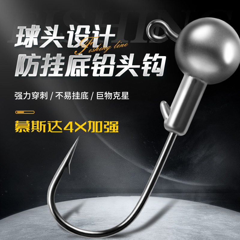 渔具加强原色路亚朝天血槽足鱼钩