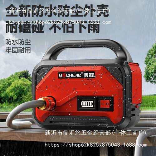 博程充电式抽水泵家用小型锂电浇水水泵农用菜地抽水灌溉浇菜