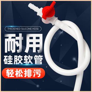 海水鱼缸蛋分排污管海缸AE收集杯排水管BM废水管排污阀开关阀门