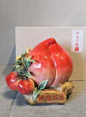 正品大号寿桃摆家居厅品陶件瓷装饰送老人长辈祝寿乔迁礼品石湾公