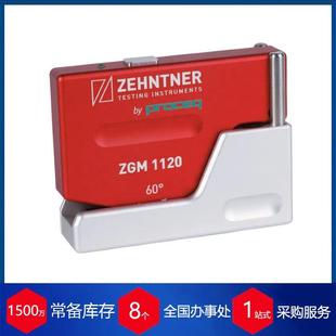 供应瑞士zehntner光泽度仪ZGM 1120