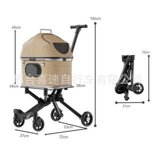 宠物推车猫咪狗狗手推车镁合金轻便折叠分离小型宠物推车户外 新款